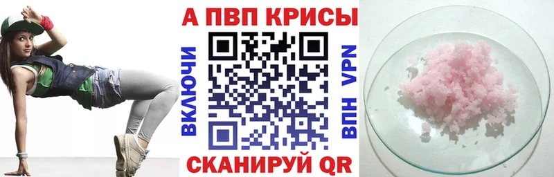 А ПВП крисы CK  Губаха 