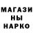 Печенье с ТГК марихуана Ocean S