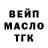 Дистиллят ТГК вейп Nelli Matus