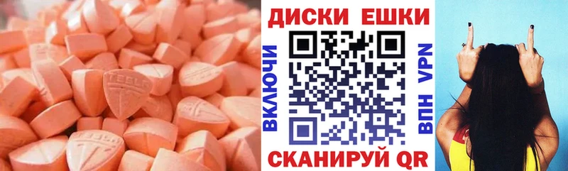 ЭКСТАЗИ VHQ  магазин    KRAKEN рабочий сайт  Губаха 