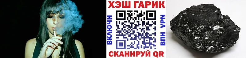 что такое   Губаха  ГАШИШ Ice-O-Lator 