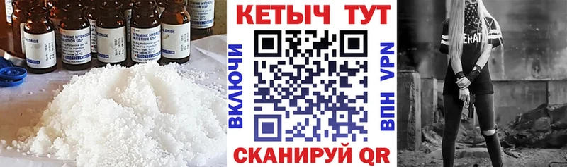 наркошоп  Губаха  mega ссылка  Кетамин ketamine 