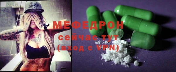 марихуана Белокуриха