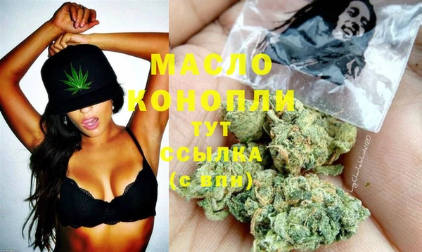 марихуана Белокуриха