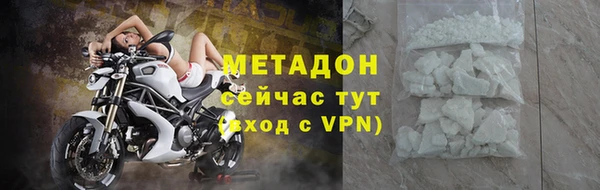 не бодяженный Беломорск