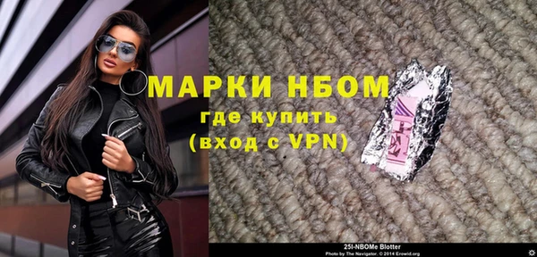 марихуана Белокуриха