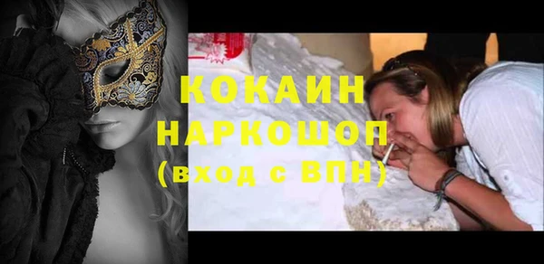 прущая мука Балахна
