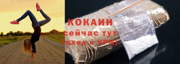 не бодяженный Беломорск