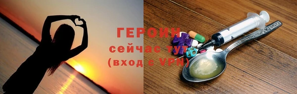 марихуана Белокуриха