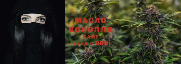 марихуана Белокуриха