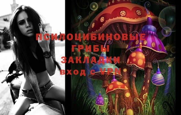 марихуана Белокуриха