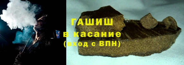 марихуана Белокуриха