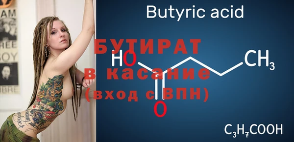марихуана Белокуриха