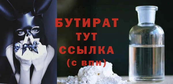 не бодяженный Беломорск