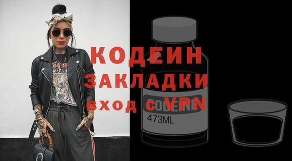 не бодяженный Беломорск