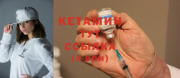марихуана Белокуриха