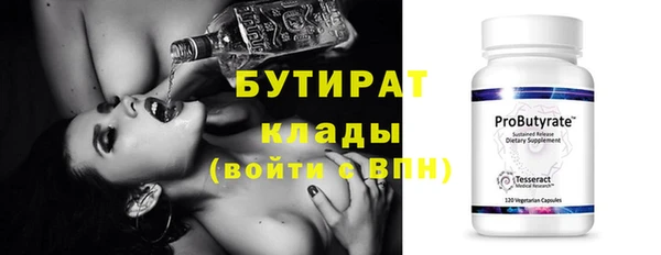 не бодяженный Беломорск