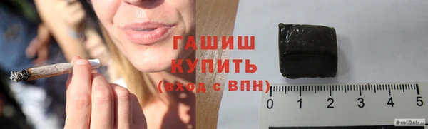 марихуана Белокуриха