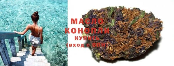 марихуана Белокуриха