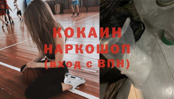 марихуана Белокуриха