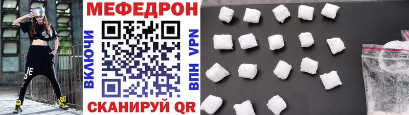 Мефедрон мука Губаха