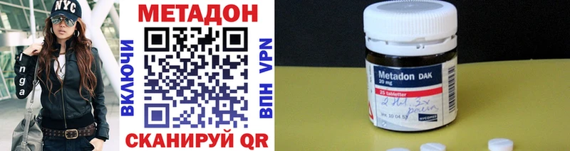 МЕГА ТОР  Губаха  Метадон VHQ 