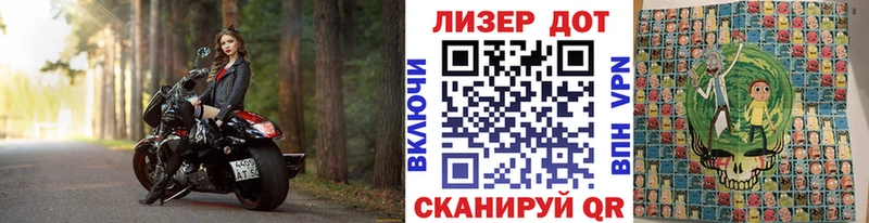 где найти   Губаха  blacksprut зеркало  Марки 25I-NBOMe 1,5мг 