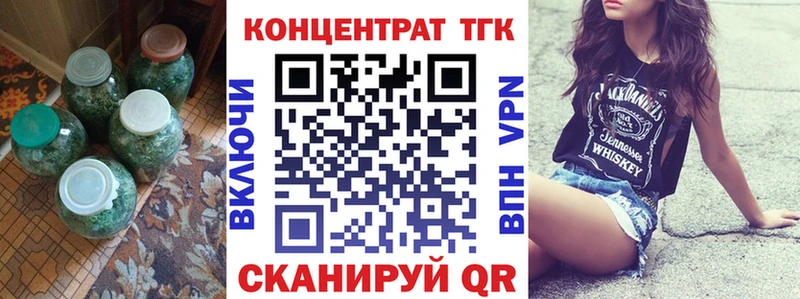 Дистиллят ТГК Wax  omg онион  Губаха 